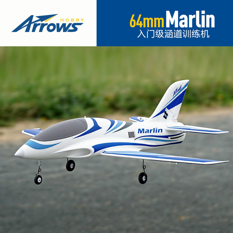 Outdoor Sport Hobbies - Avión de Radiocontrol Arrows Hobby Marlin
