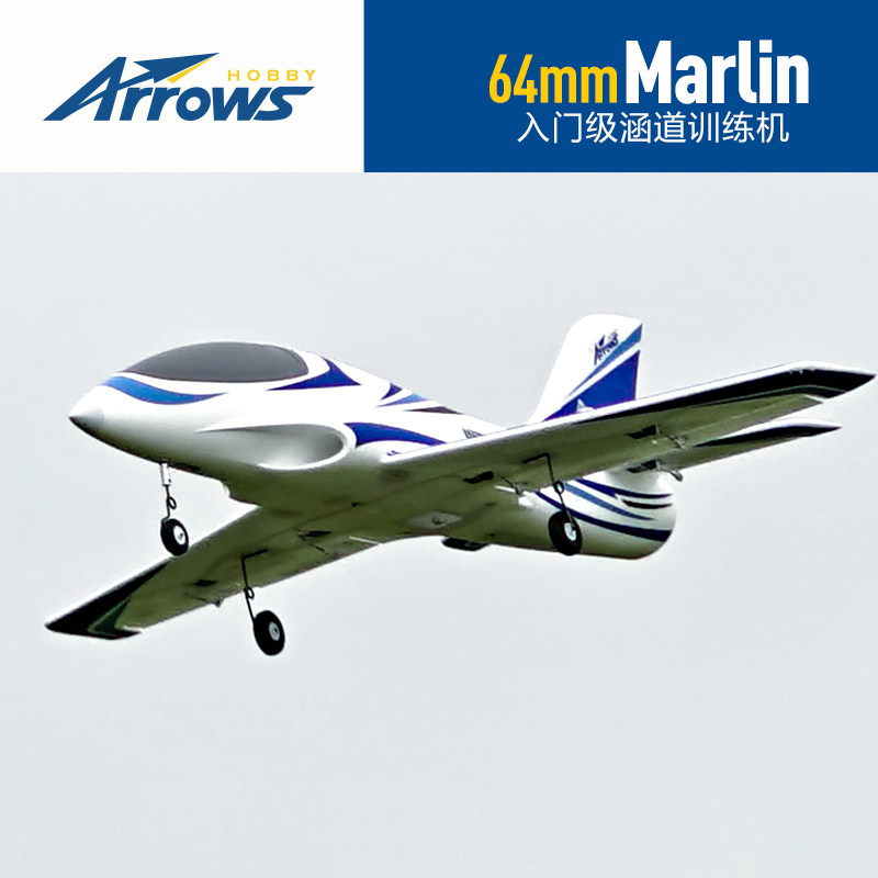 Avión de Radiocontrol Arrows H - Outdoor Sport Hobbies reseña y precio